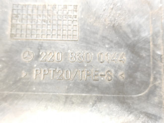 Воздухозаборник S 220