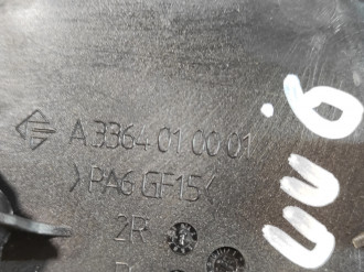 Ручка двери внутренняя передняя правая S 221