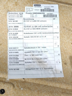 Обшивка двери передней левой S 221