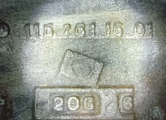 МКПП E 123