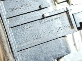 Ручка багажника наружняя Clk 209