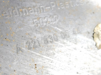 Воздухозаборник S 221