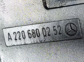Пепельница передняя S500 220