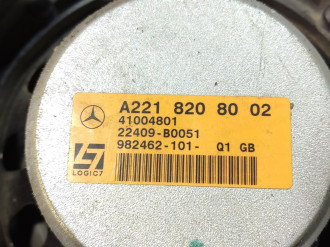 Динамик S 221