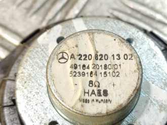 Динамик S 220