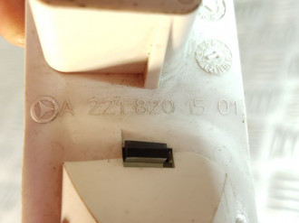 Плафон салонный S 221