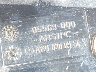 Дефлектор воздушный S 221