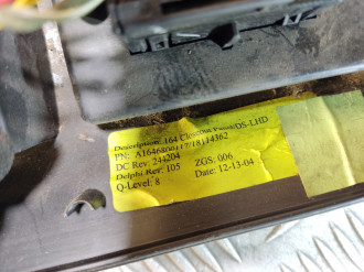 Накладка Ml 164