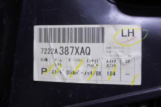 Обшивка двери задней левой Mitsubishi Outlander XL (CW)