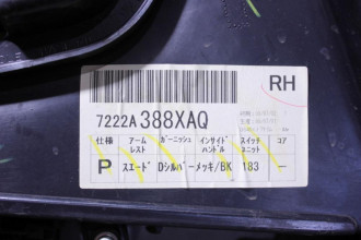 Обшивка двери задней правой Mitsubishi Outlander XL (CW)