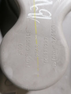 Подлокотник Mitsubishi L200 КВ