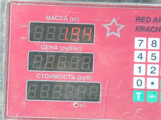 Кронштейн гидроусилителя Mitsubishi Lancer 10
