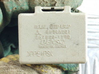Реле Mitsubishi Outlander XL (CW)
