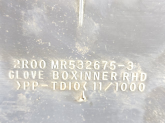 Бардачок Mitsubishi Lancer Cedia