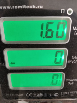 Подлокотник Mitsubishi Galant 1993 1997