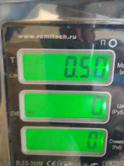 Фонарь задний внутренний правый Mitsubishi Galant 1993 1997