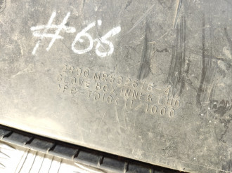 Бардачок Mitsubishi Lancer 9