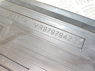 Пол багажника Mitsubishi Outlander CU