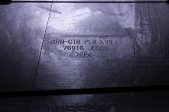 Обшивка стойки левая Nissan Qashqai 2009