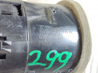 Дефлектор воздушный Nissan Qashqai 2009