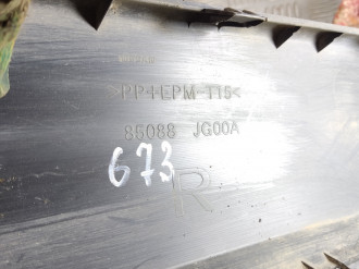 Накладка бампера заднего Nissan X-trail 2007 2014