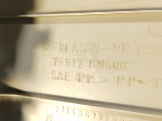 Обшивка багажника левая Nissan Almera N16