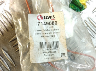 Прокладка Saab 9-5 1998-2002