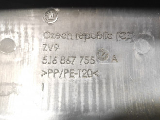 Обшивка багажника Skoda Fabia 2007 2015