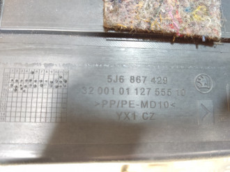 Обшивка багажника левая Skoda Fabia 2007 2015