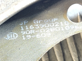 Механизм ручника Skoda Fabia 2007 2015