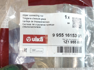 Трапеция стеклоочистителя Skoda Octavia 2004 2013