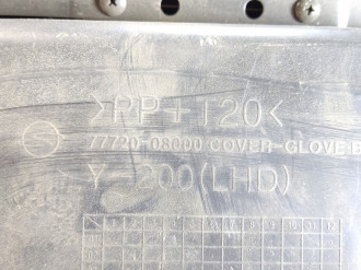 Бардачок Ssang yong Rexton 2001-2006