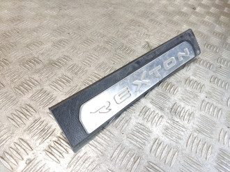 Накладка порога внутренняя задняя левая Ssang yong Rexton 2001-2006