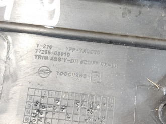 Накладка порога внутренняя задняя левая Ssang yong Rexton 2001-2006