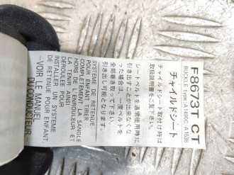 Ремень безопасности центральный задний Subaru Forester S11