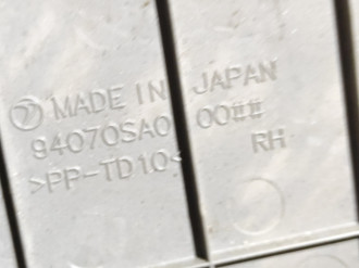 Обшивка багажника правая Subaru Forester S11