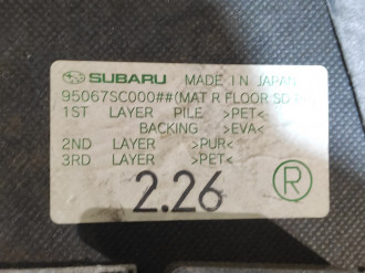 Пол багажника Subaru Forester S12