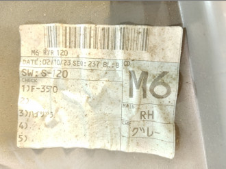 Обшивка двери задней правой Subaru Forester S11