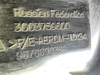 Усилитель бампера заднего Peugeot 408 2012-2021