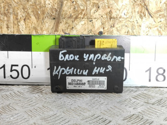 Блок управления люком Peugeot 307 2001 2008