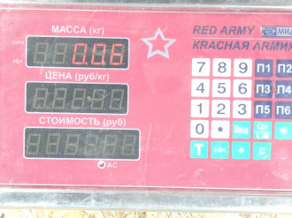 Датчик коленвала Renault Laguna 1994 1998