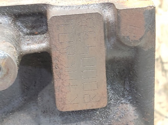 Блок двигателя Renault Clio 3 2005 2012