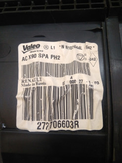Корпус отопителя Renault Sandero 2009 2014