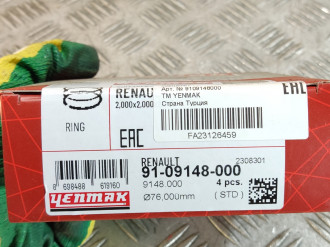 Кольцо поршневое Renault Scenic 2003 2009