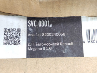 Механизм изменения фаз грм Renault Megane 2003 2009