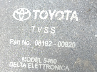 Блок управления сигнализацией Toyota Land cruiser 100