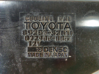 Блок управления вентилятором Toyota Camry v10