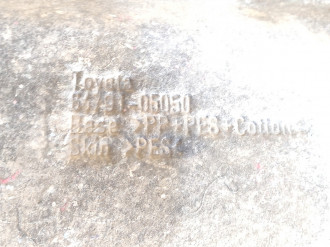 Обшивка крышки багажника Toyota Avensis 2 2003 2008