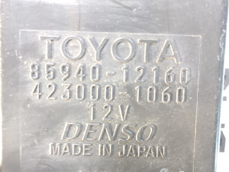 Блок управления стеклоочистителей Toyota Corolla e150