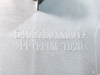 Накладка порога внутренняя комплект Tank 300 2021-2026